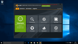 Avast Endpoint Protection Suite Crack Descarga [Último-2025]